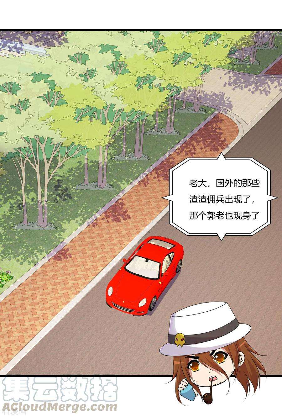 医等狂兵65话 不要以为我怕了你