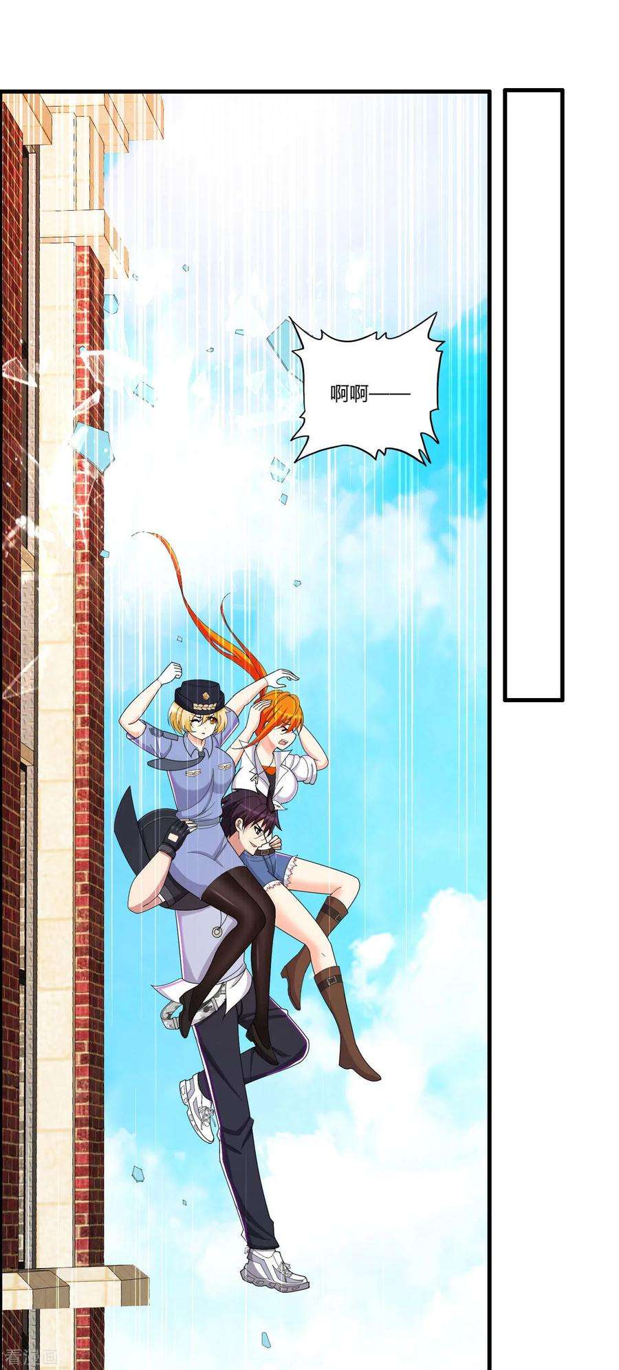 医等狂兵65话 不要以为我怕了你