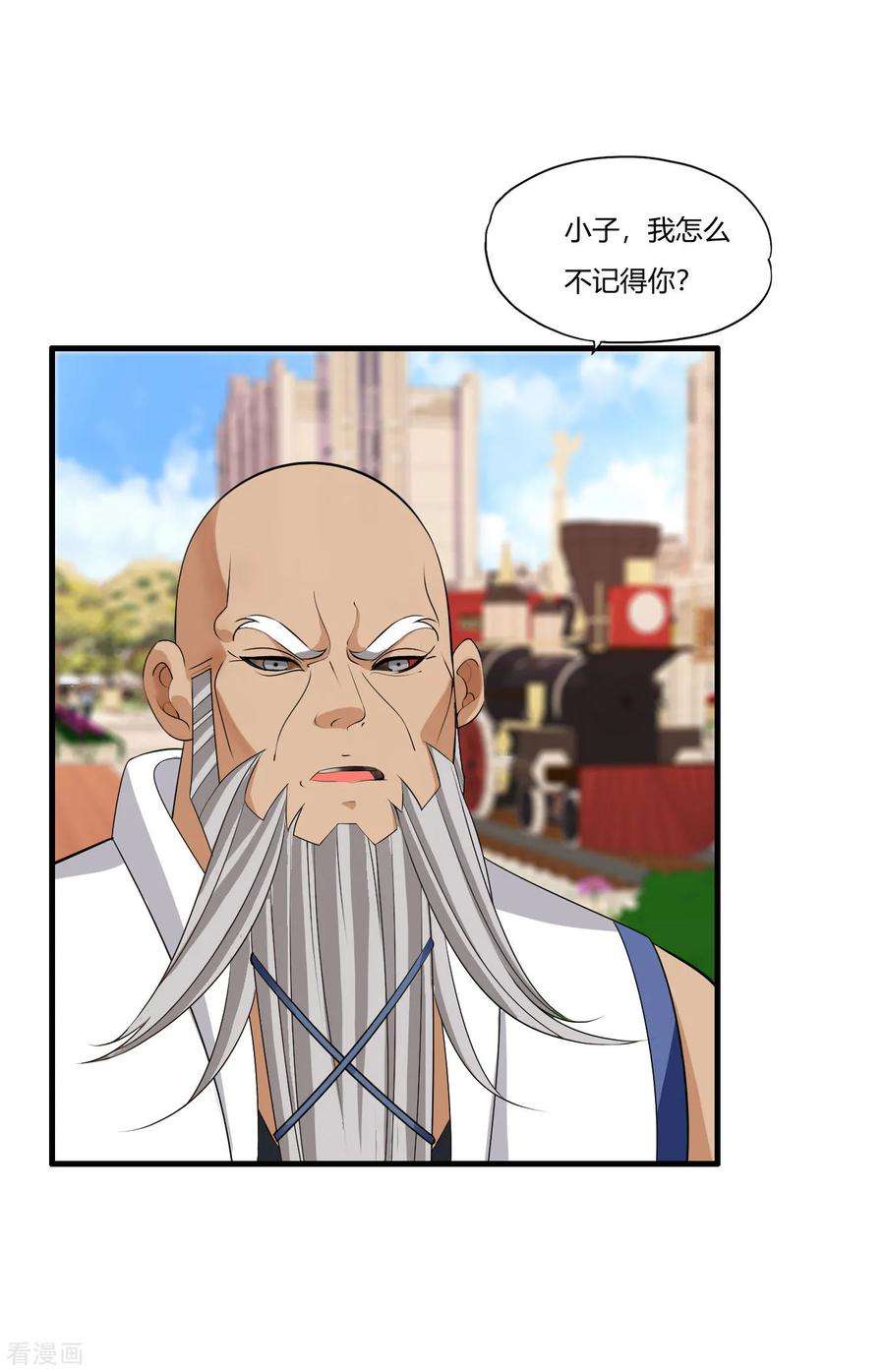 医等狂兵65话 不要以为我怕了你