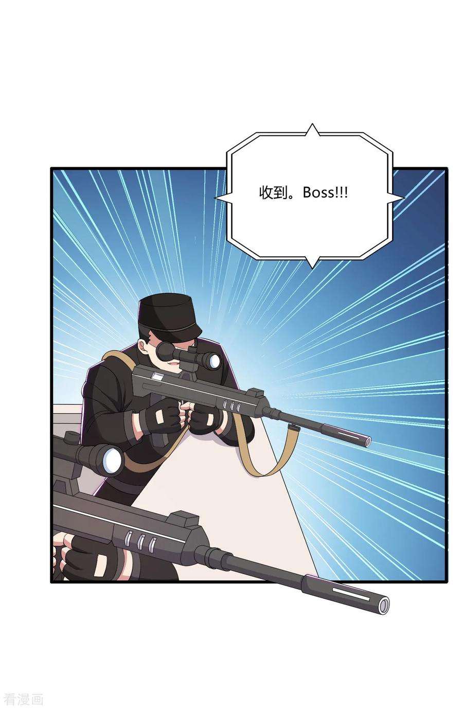 医等狂兵65话 不要以为我怕了你