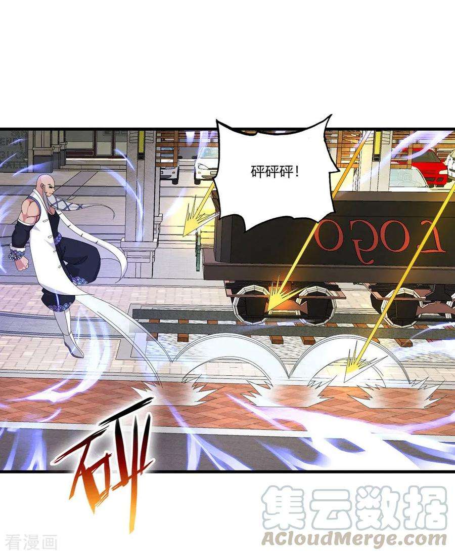 医等狂兵66话 今天你死定了