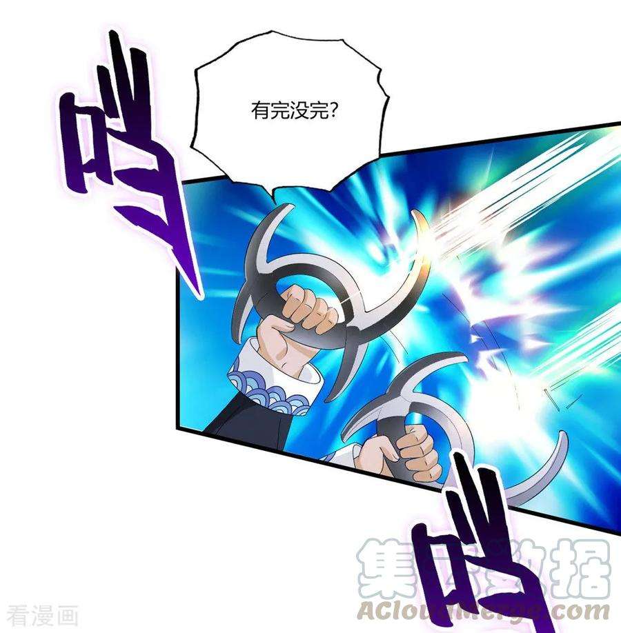 医等狂兵66话 今天你死定了