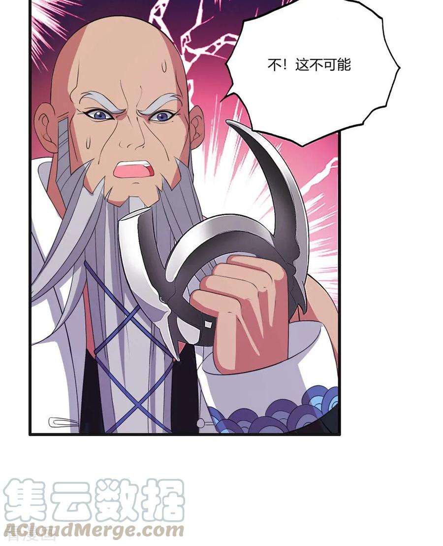 医等狂兵66话 今天你死定了