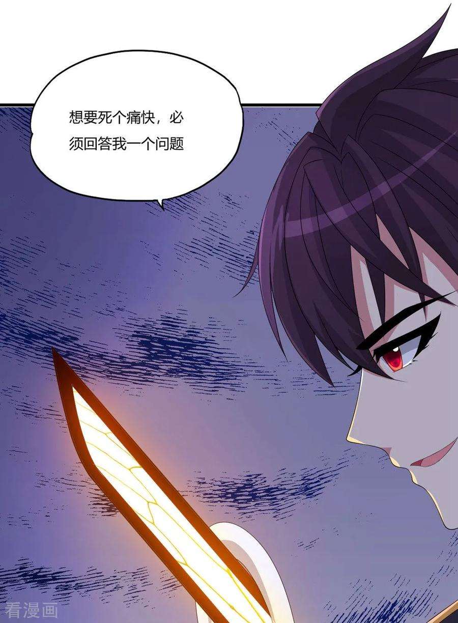 医等狂兵66话 今天你死定了