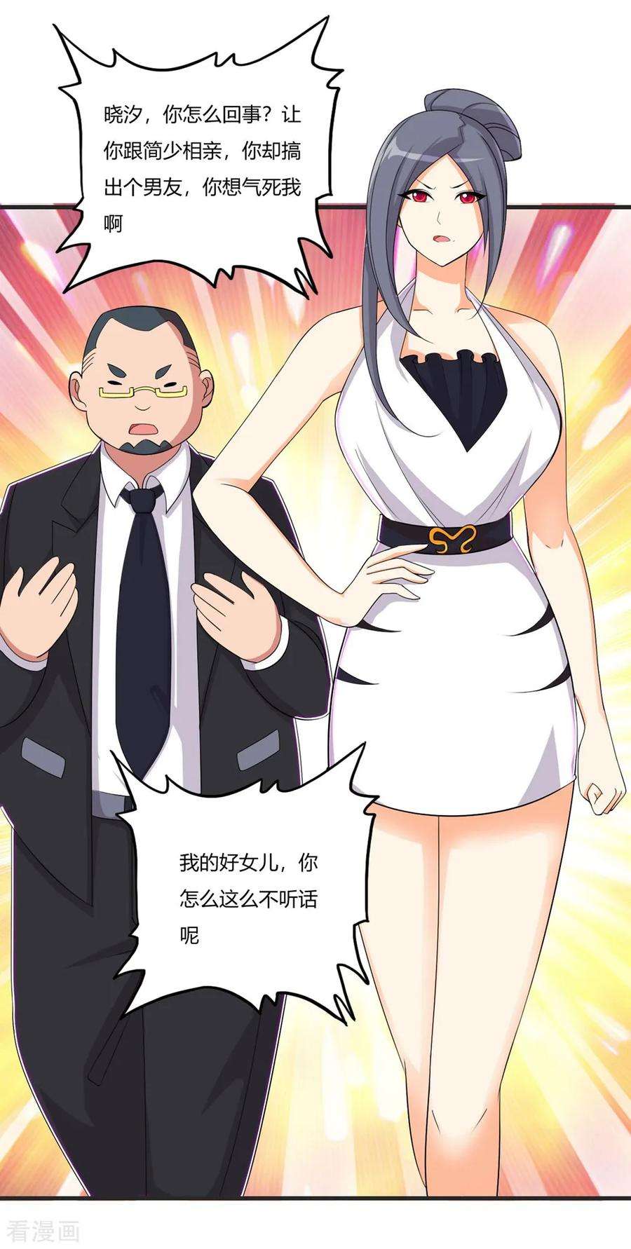 医等狂兵67话 你觉得她会幸福吗？