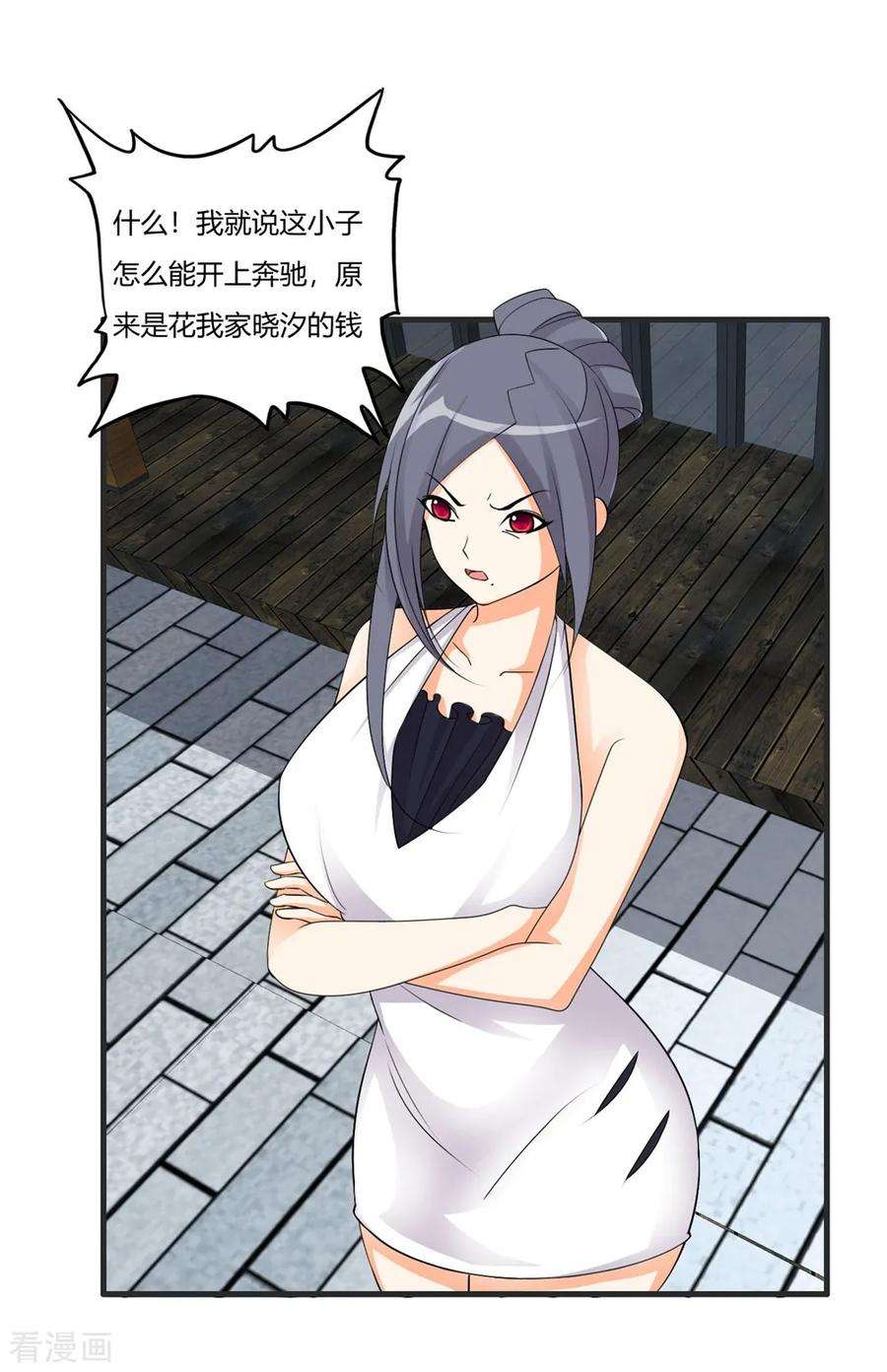 医等狂兵67话 你觉得她会幸福吗？