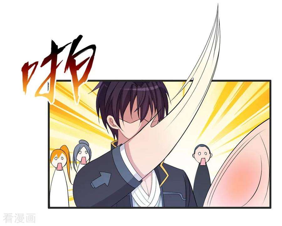 医等狂兵67话 你觉得她会幸福吗？