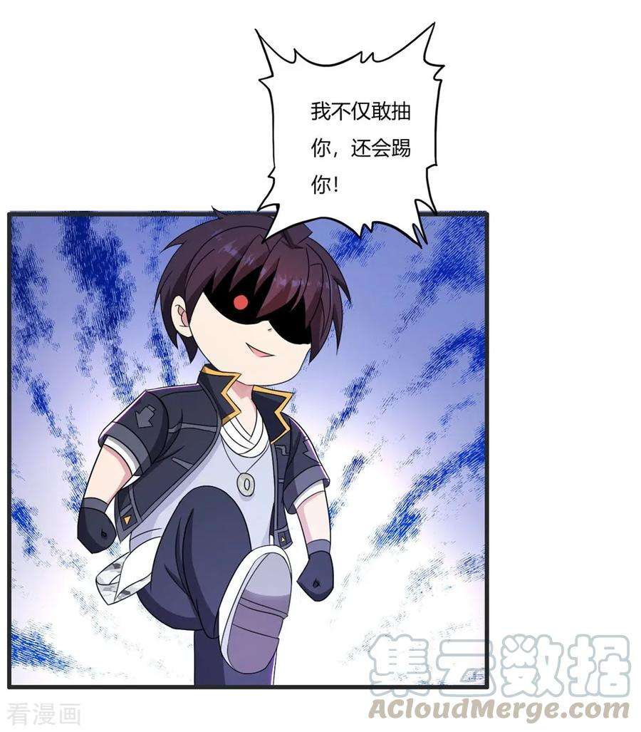 医等狂兵67话 你觉得她会幸福吗？