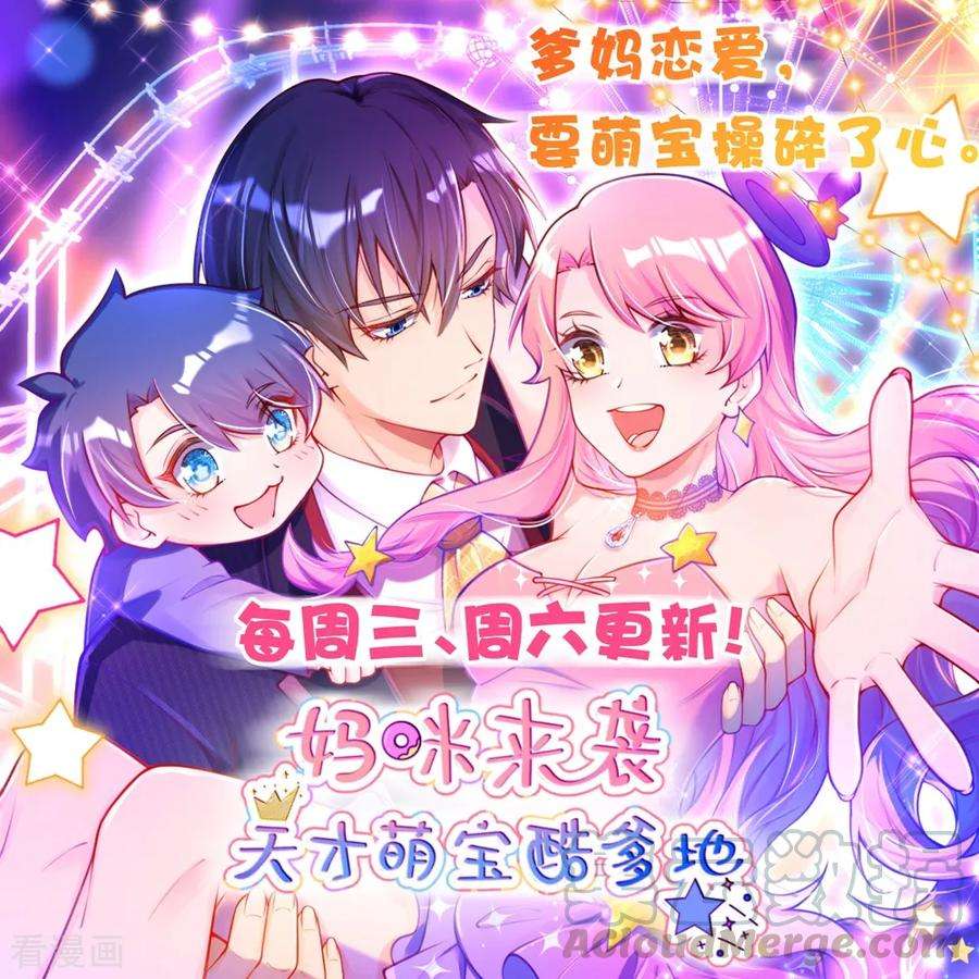 医等狂兵67话 你觉得她会幸福吗？