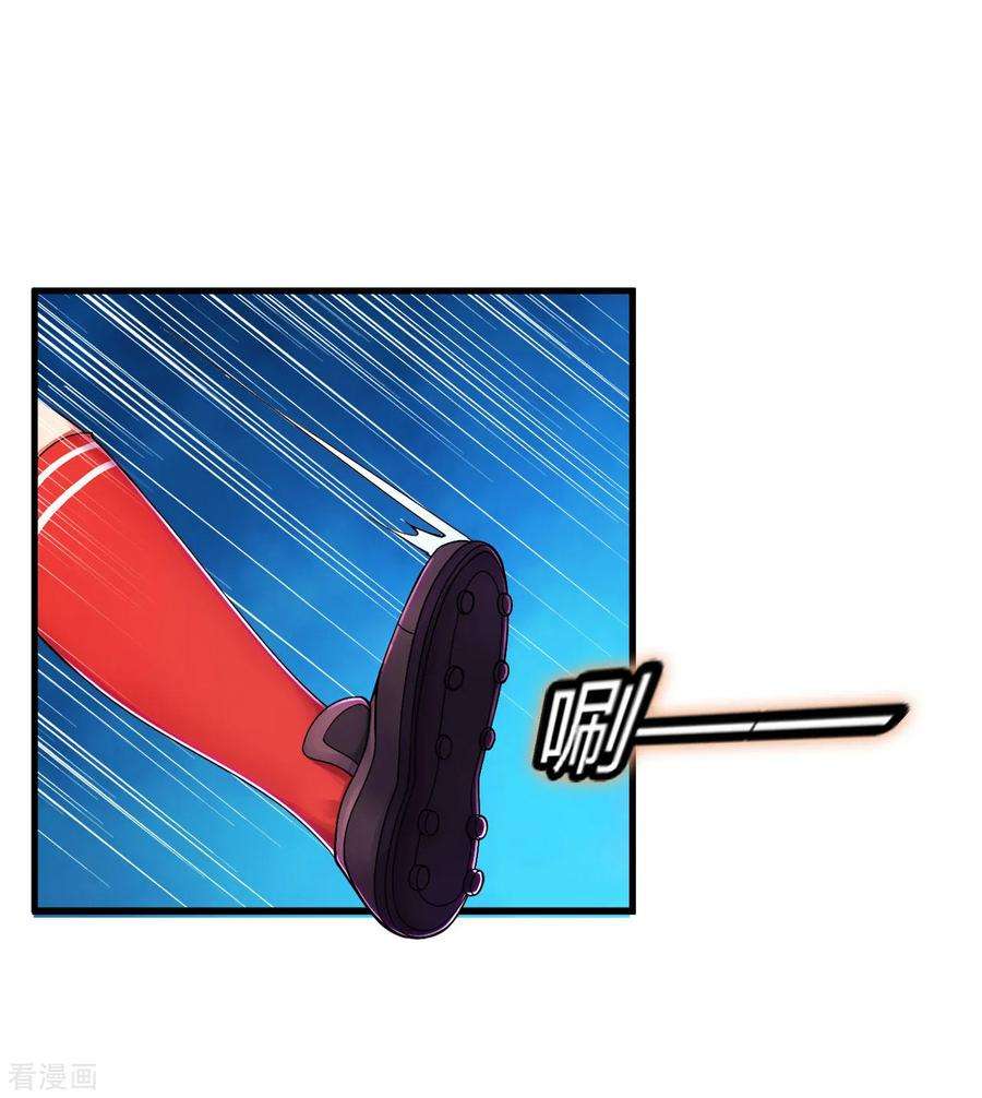 医等狂兵73话 漂亮的传球