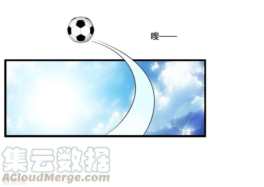 医等狂兵73话 漂亮的传球