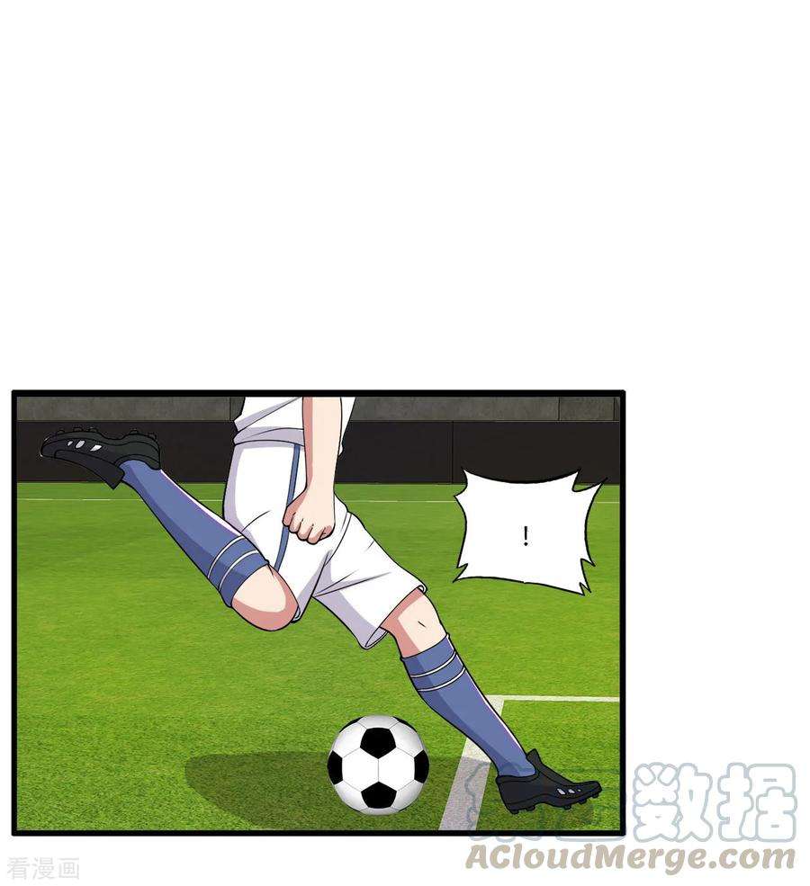 医等狂兵73话 漂亮的传球