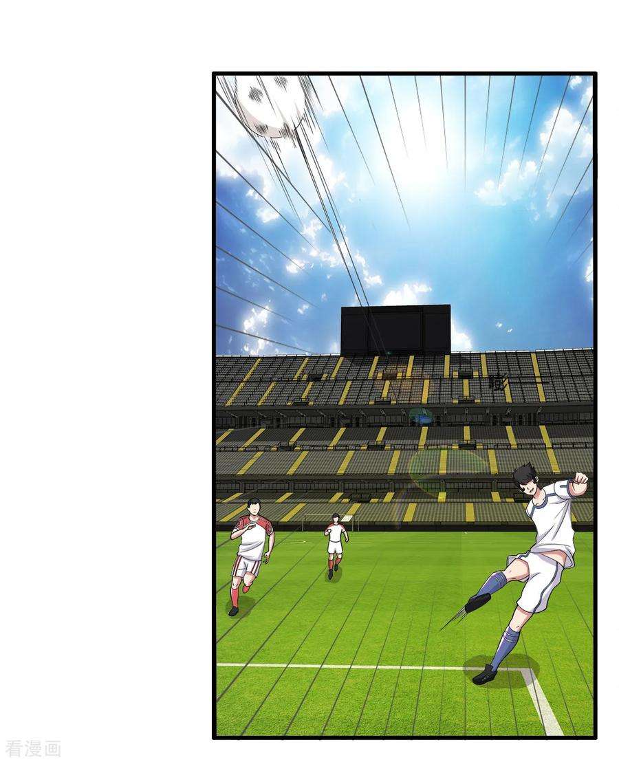 医等狂兵73话 漂亮的传球