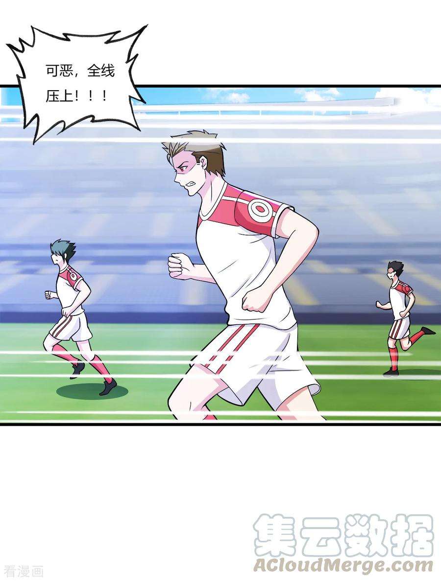 医等狂兵74话 史上最快进球