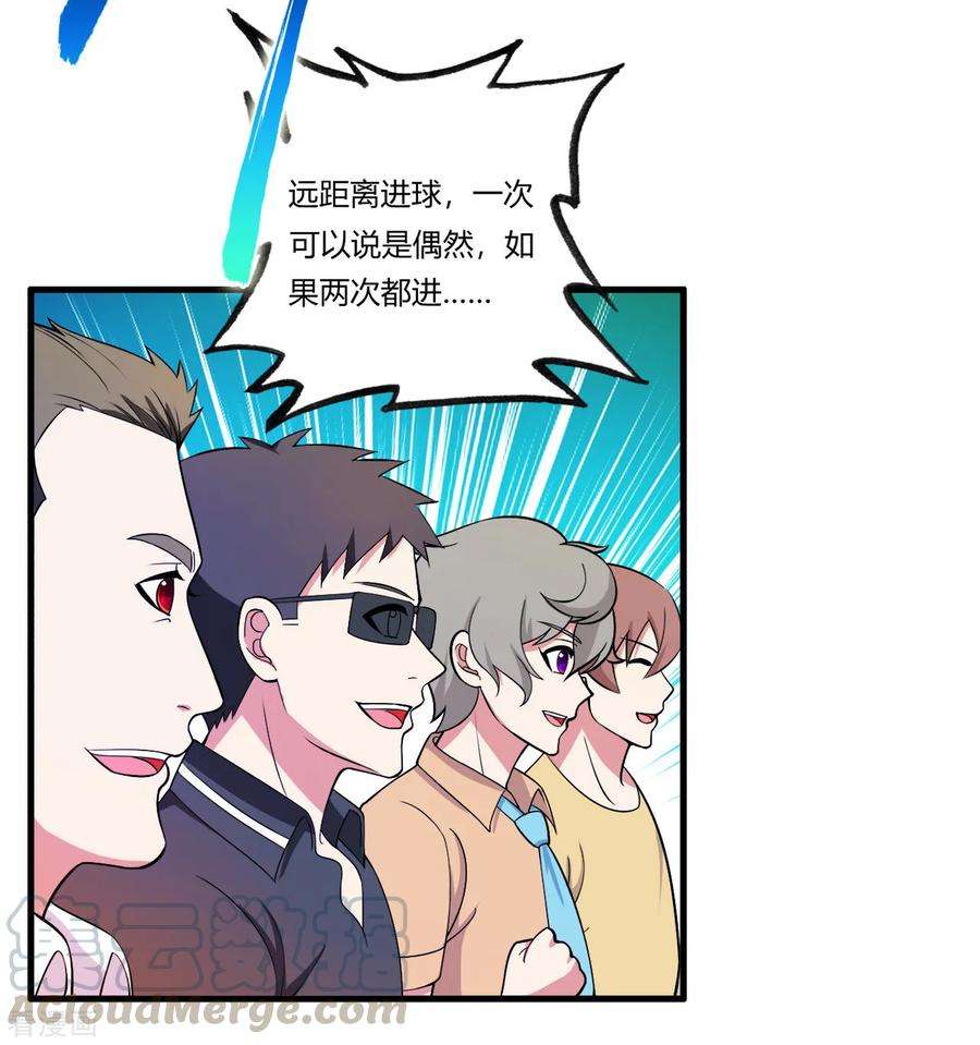 医等狂兵74话 史上最快进球