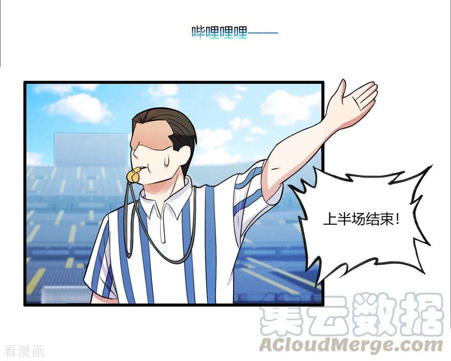 医等狂兵74话 史上最快进球