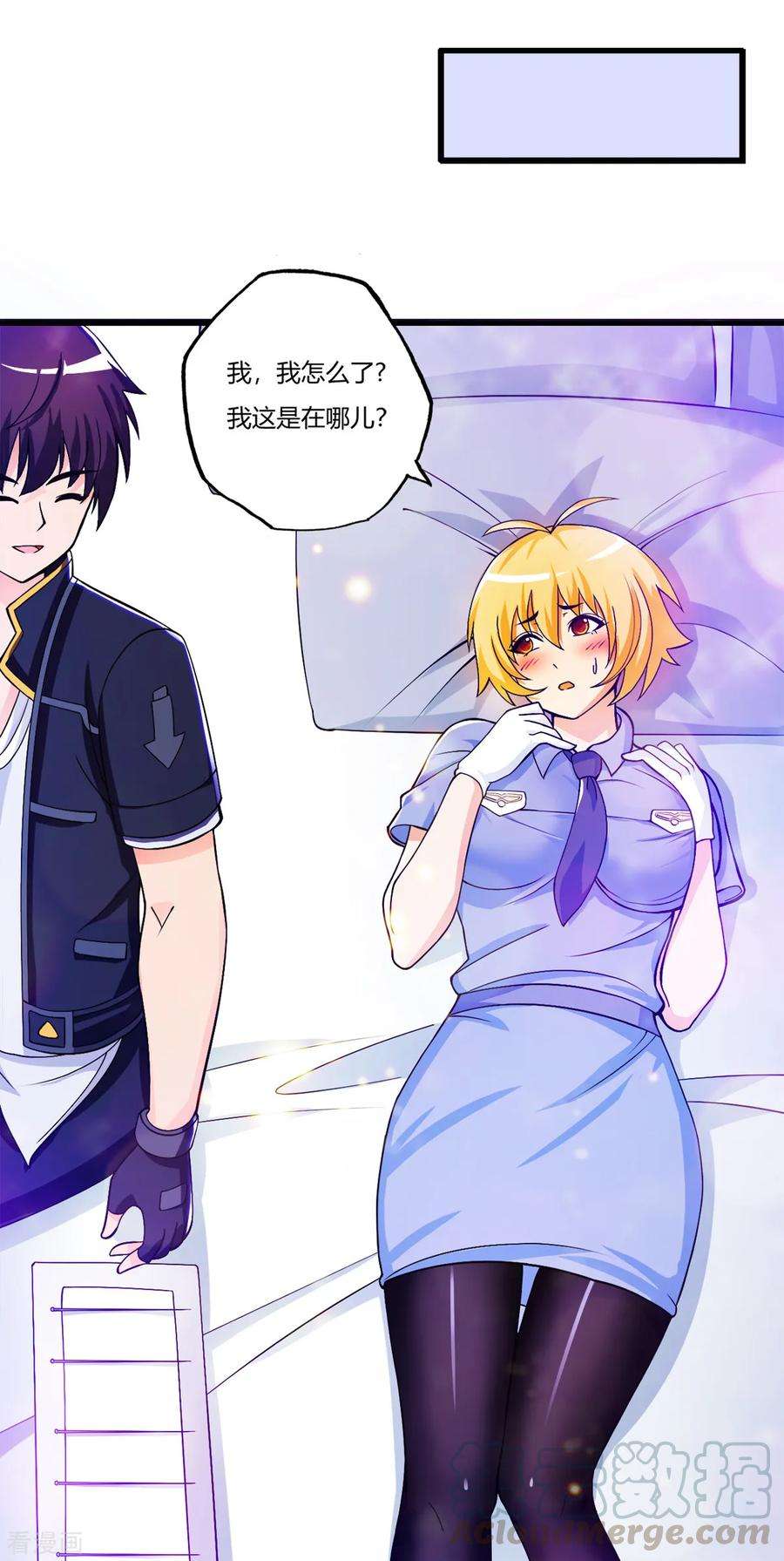 医等狂兵76话 来聊聊刘风