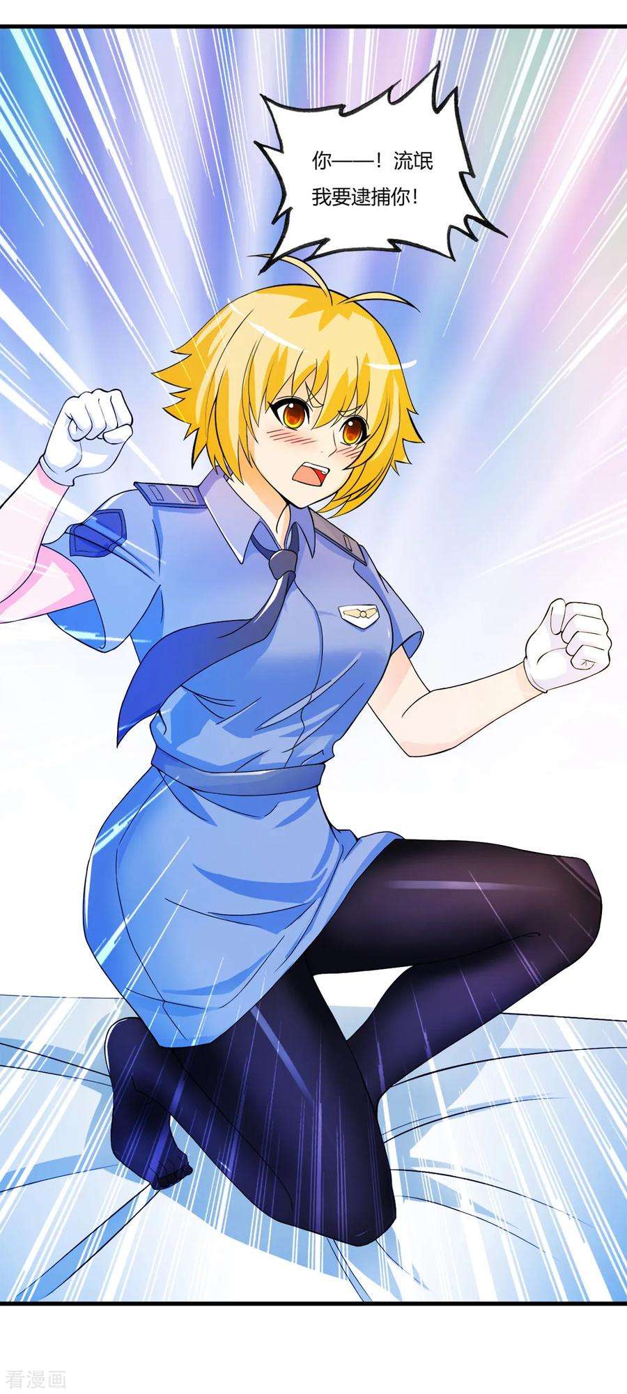 医等狂兵76话 来聊聊刘风