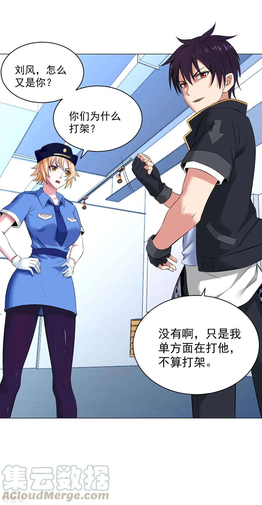 医等狂兵83话 连环巴掌