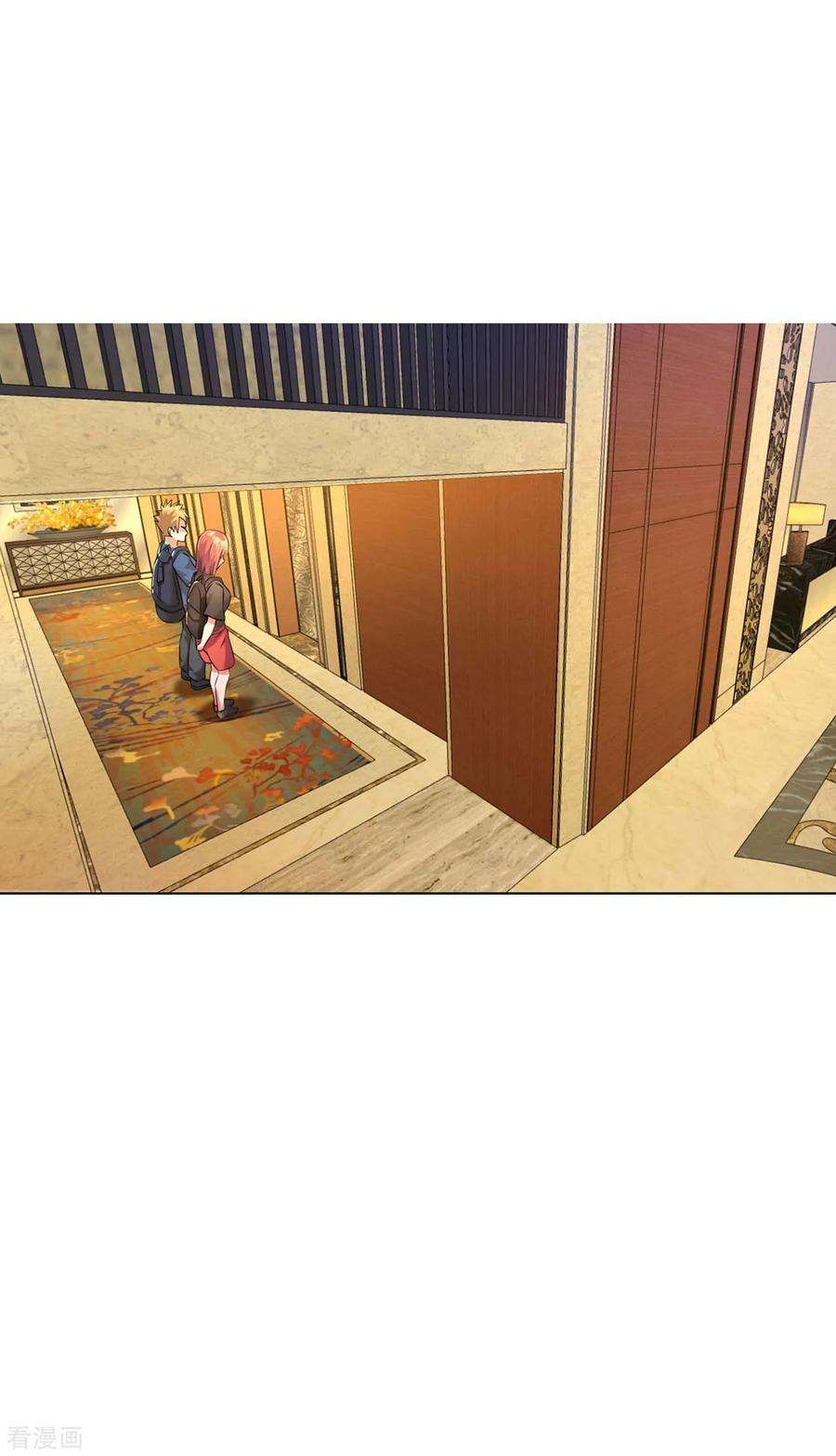 医等狂兵87话 地府日游使