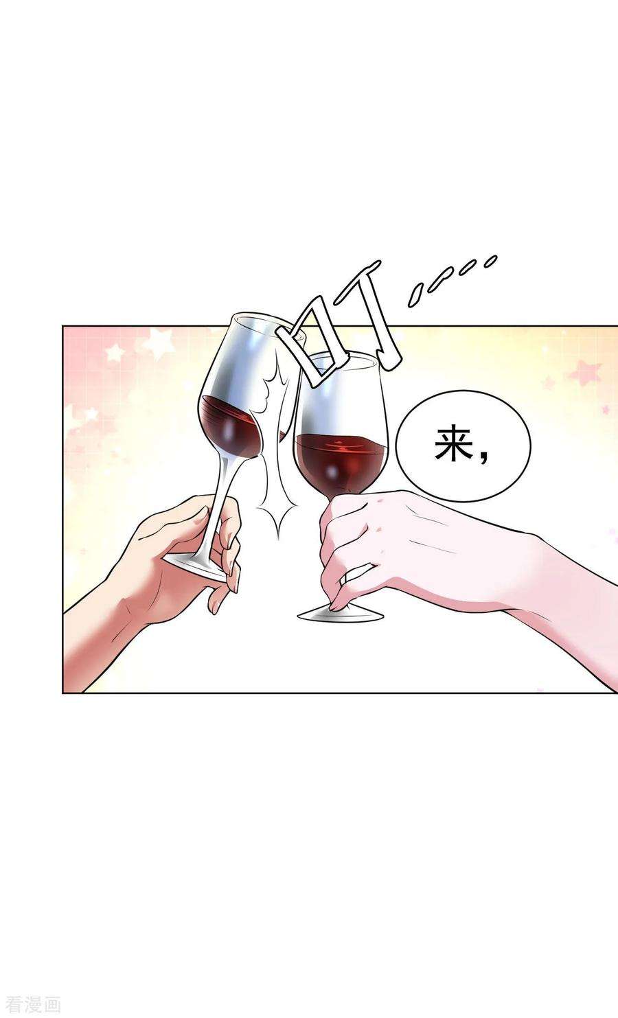 医等狂兵88话 羊入虎口1