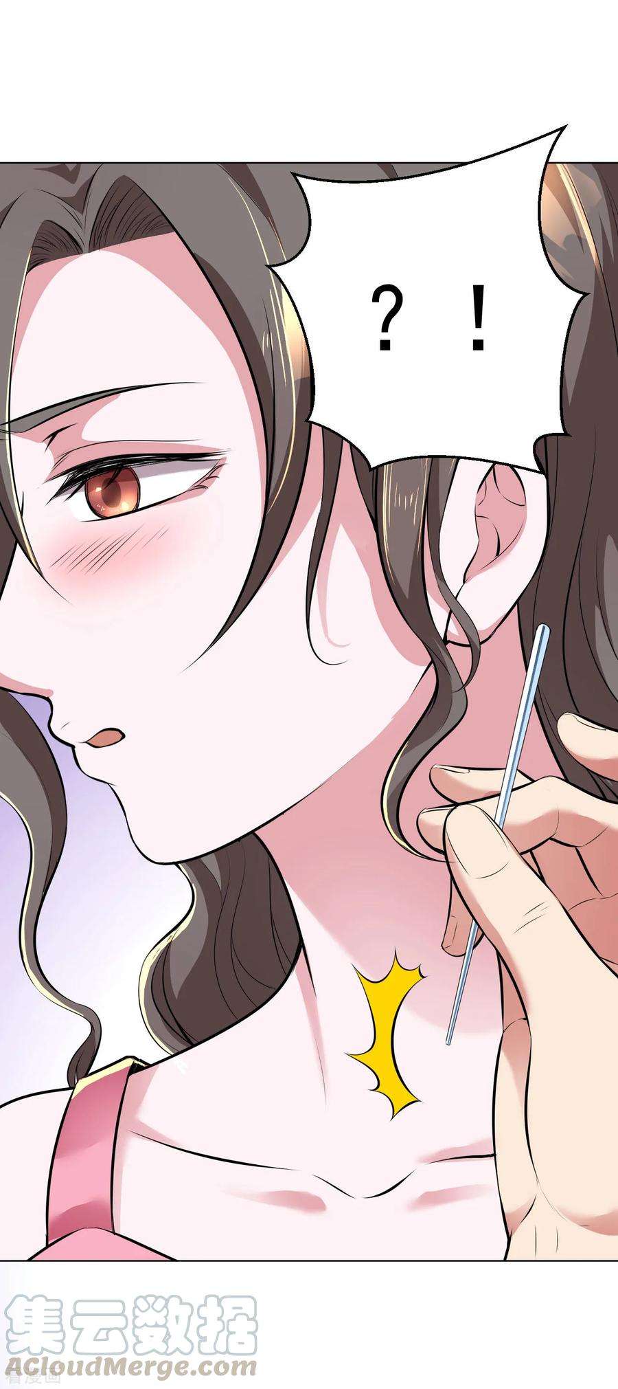 医等狂兵89话 羊入虎口2