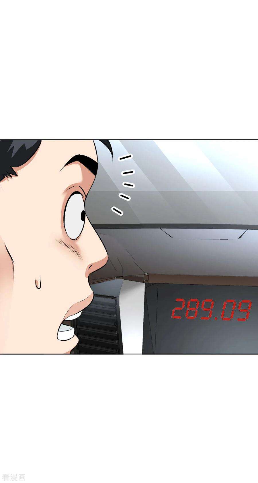 医等狂兵92话 熟悉的身影