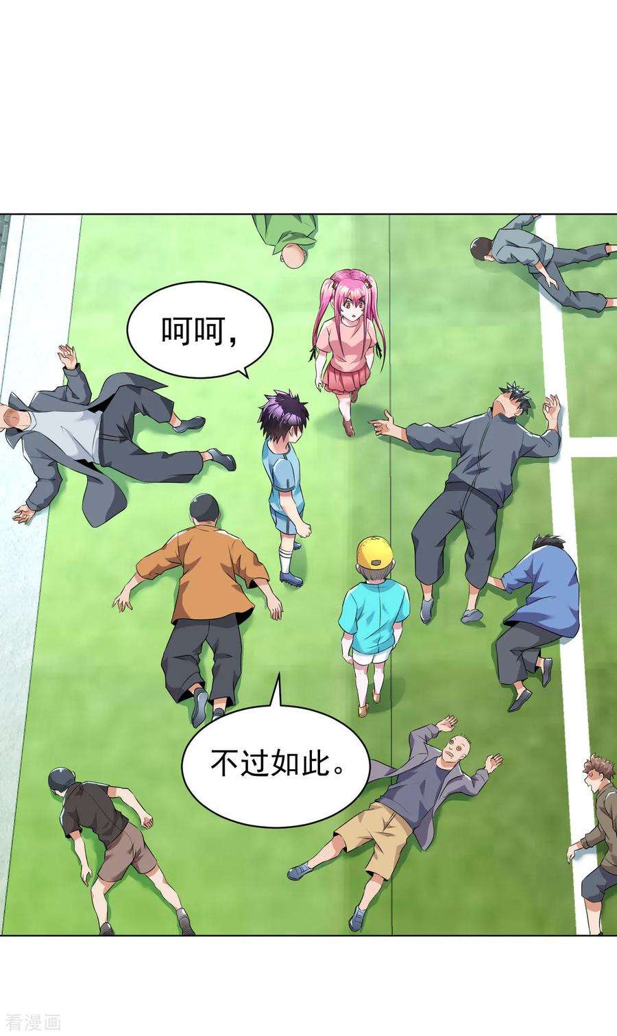 医等狂兵92话 熟悉的身影