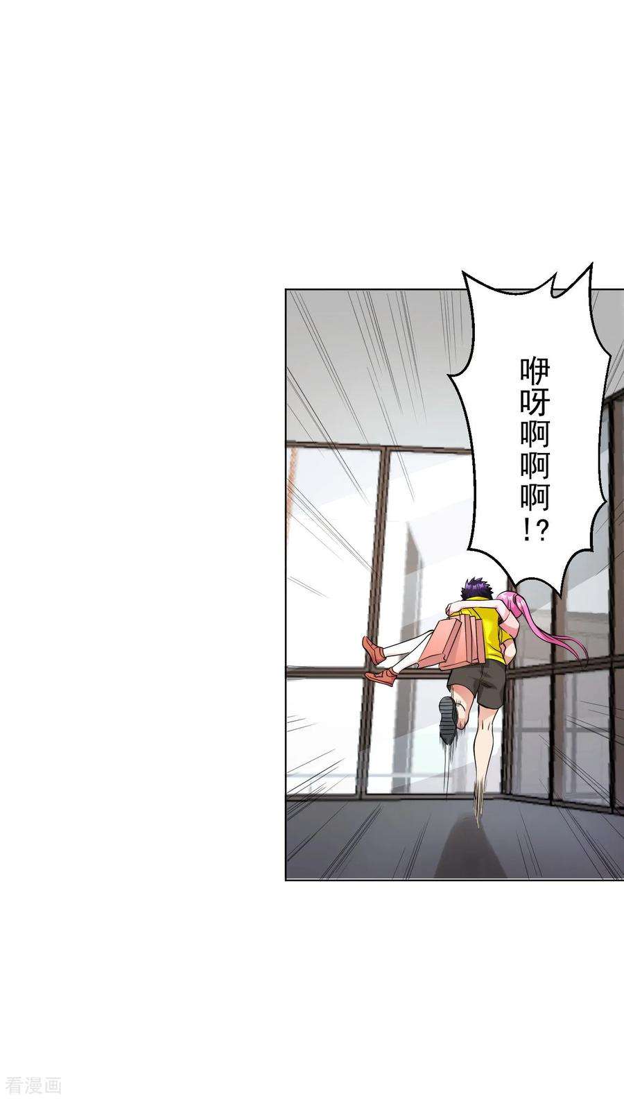 医等狂兵96话 走为上策