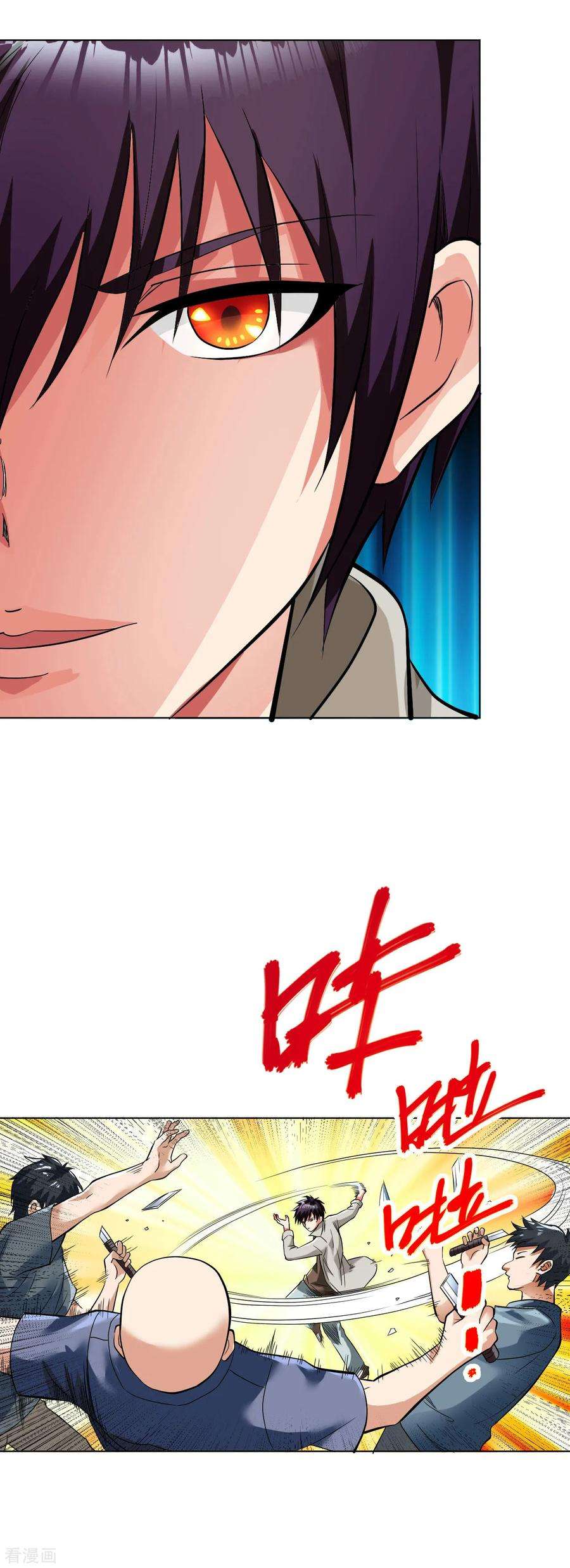 医等狂兵102话 电梯杀机