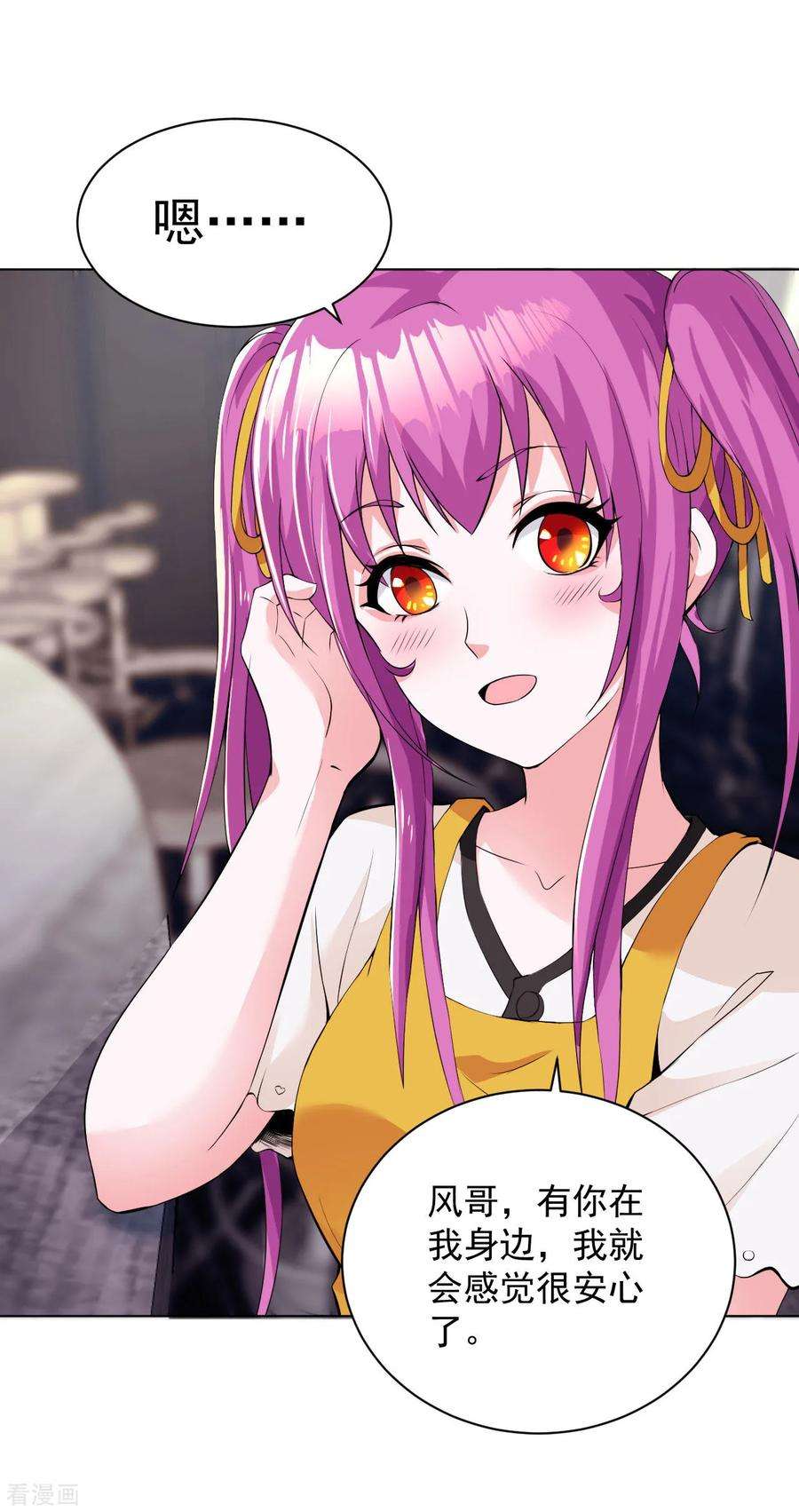 医等狂兵102话 电梯杀机