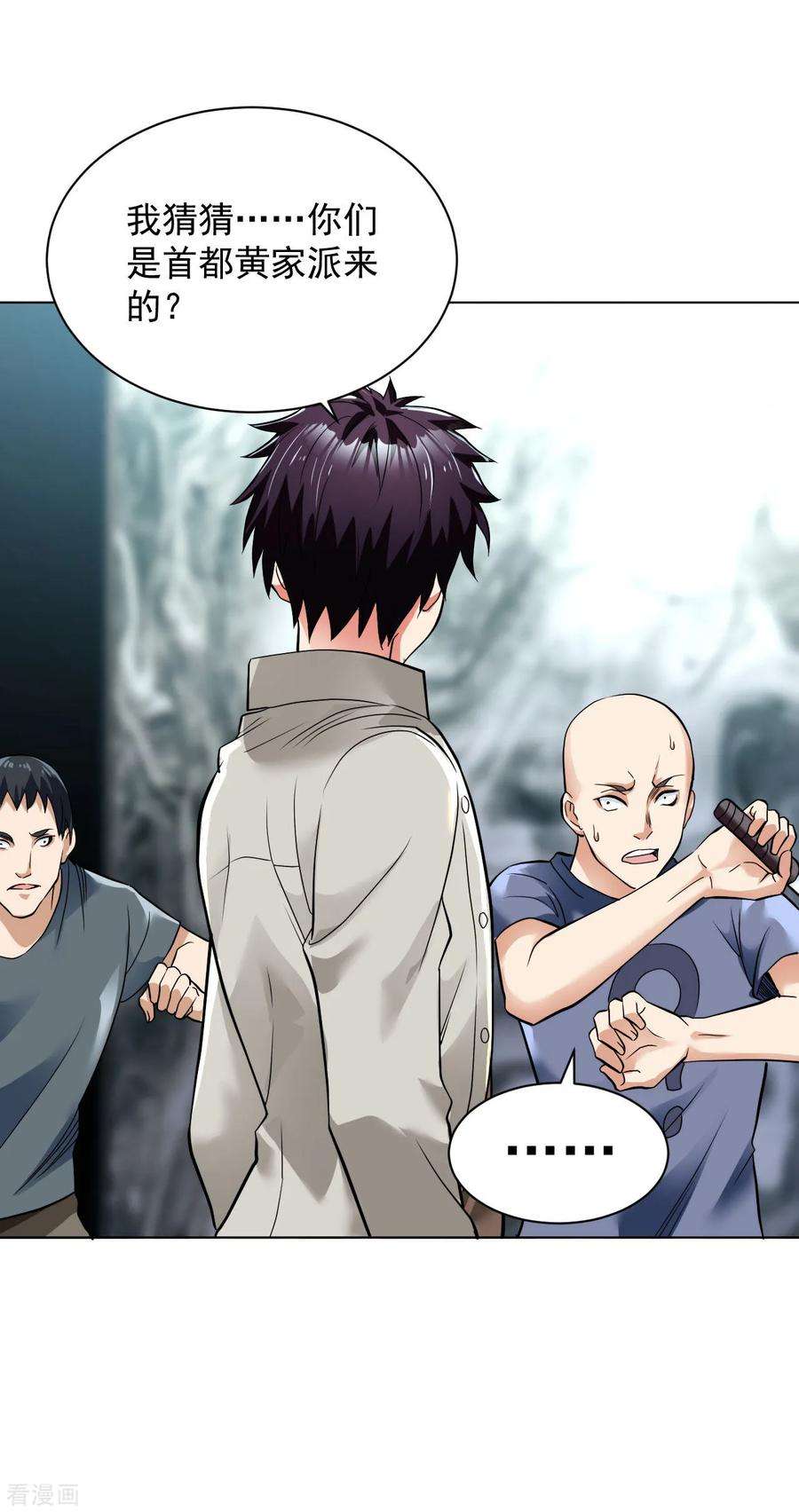 医等狂兵103话 新闻发布会