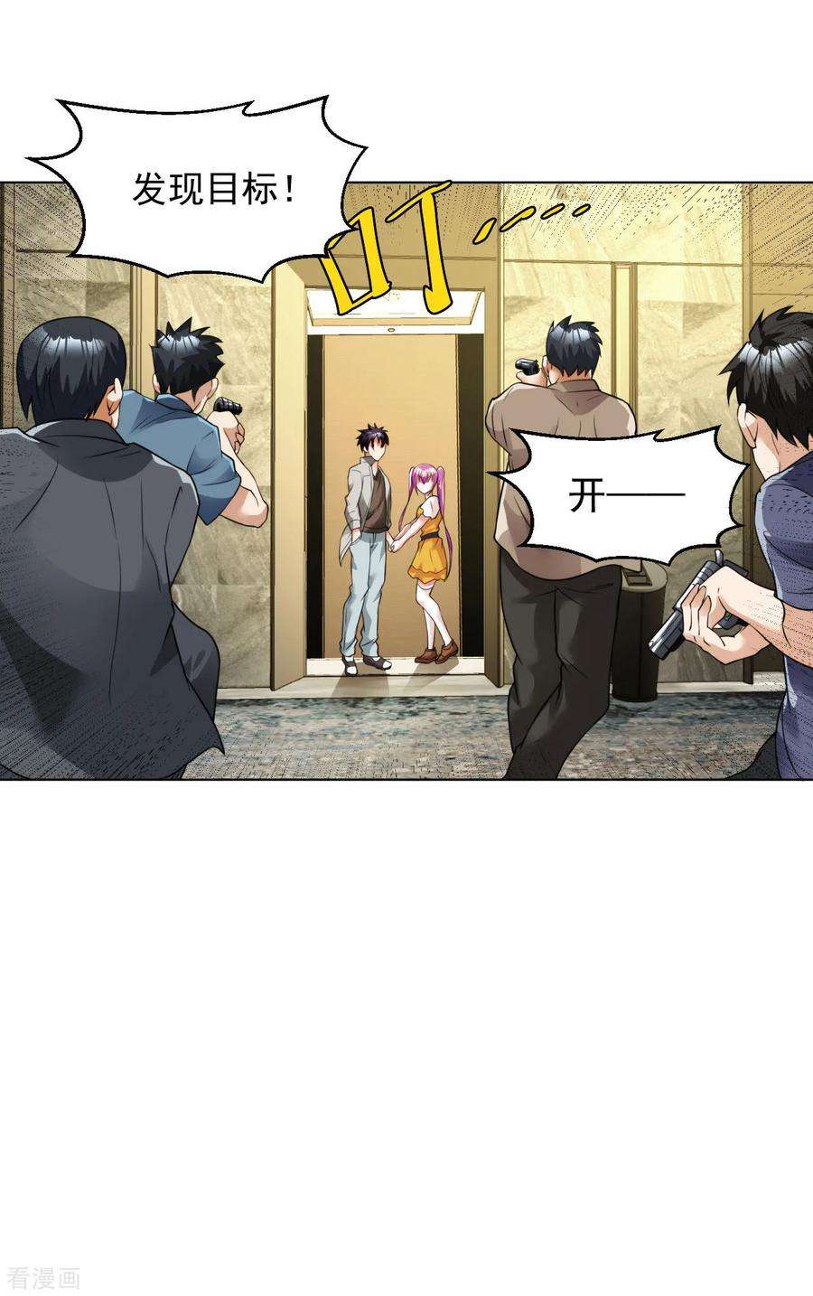 医等狂兵103话 新闻发布会