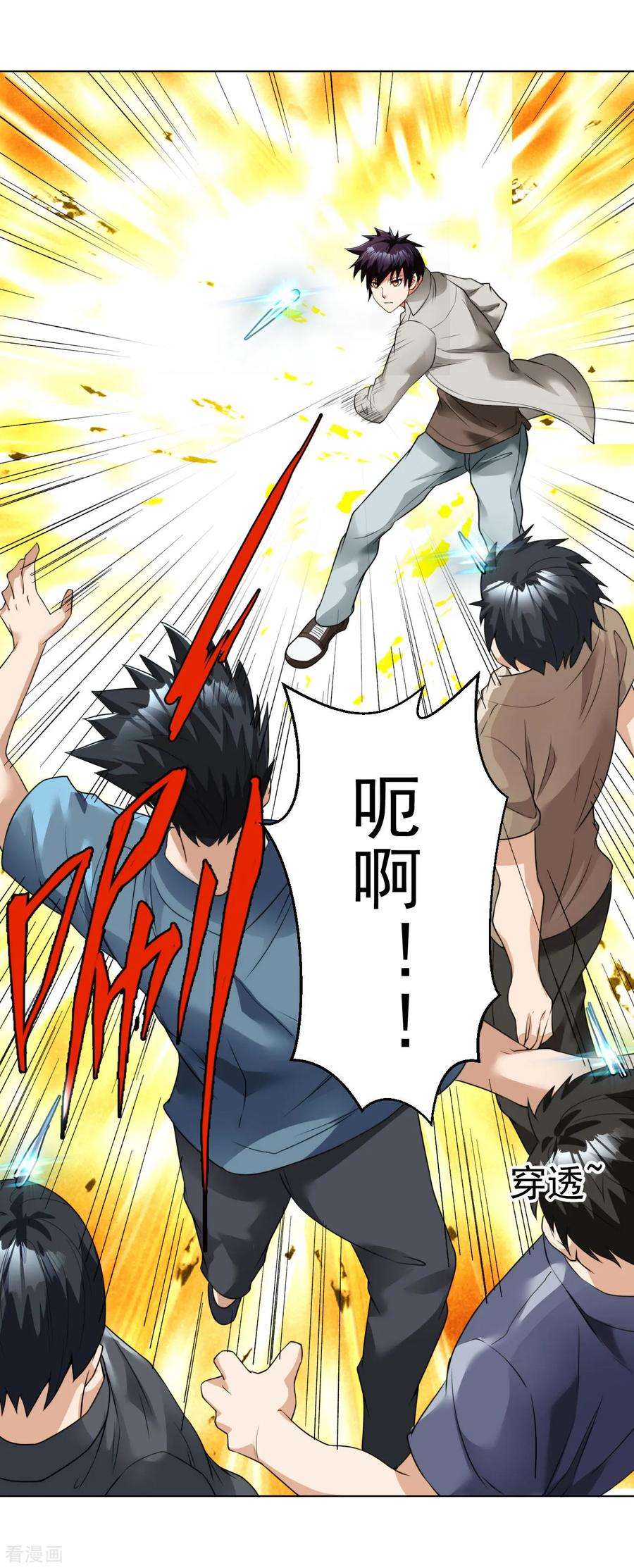 医等狂兵103话 新闻发布会