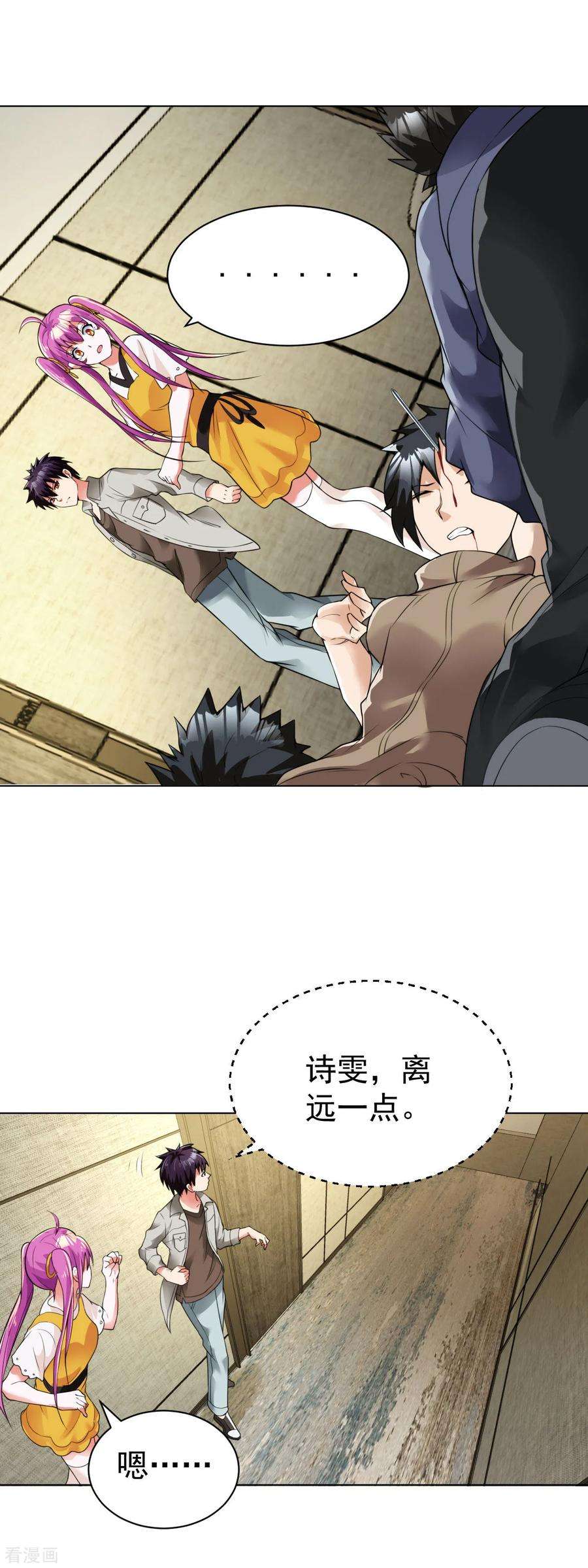 医等狂兵103话 新闻发布会