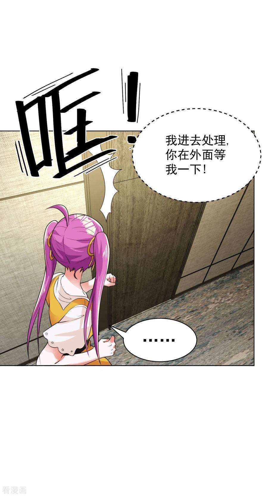 医等狂兵103话 新闻发布会