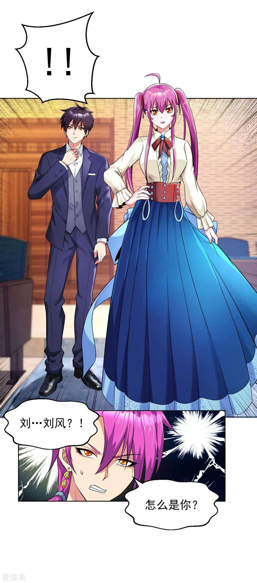 医等狂兵105话 上头条