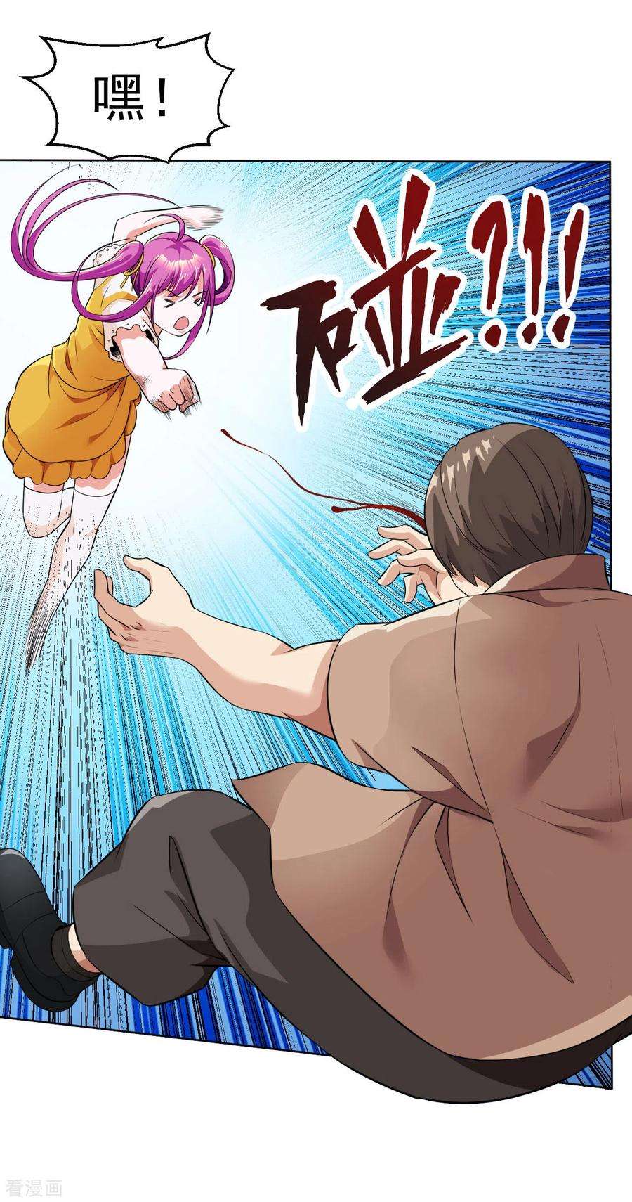 医等狂兵108话 高手过招