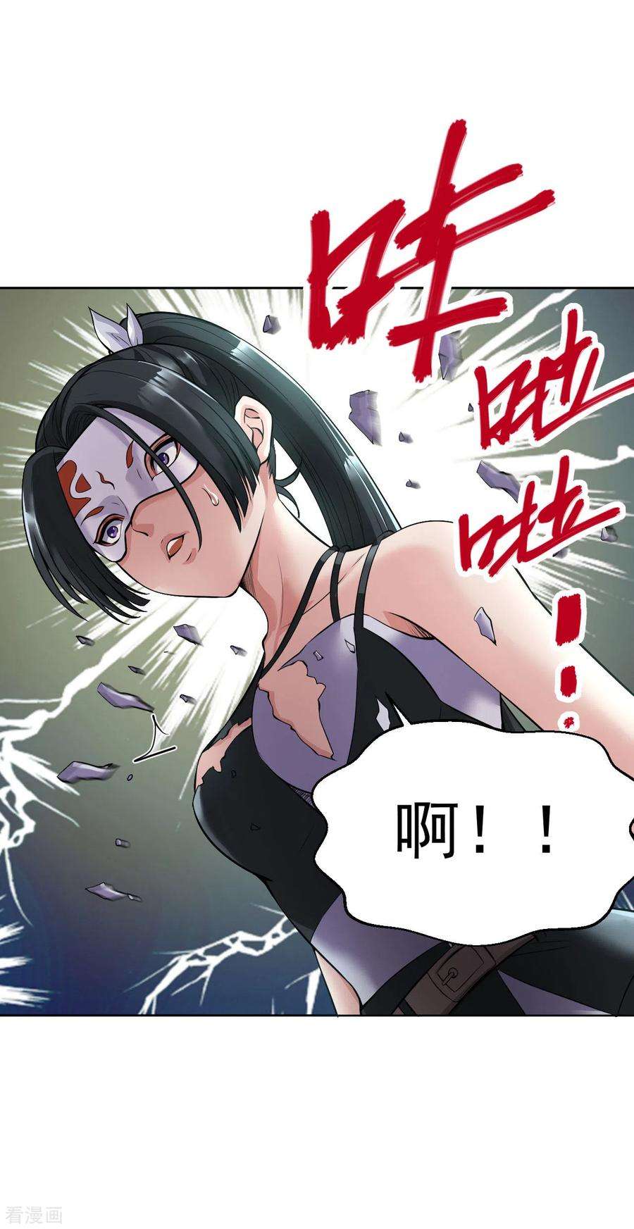 医等狂兵108话 高手过招