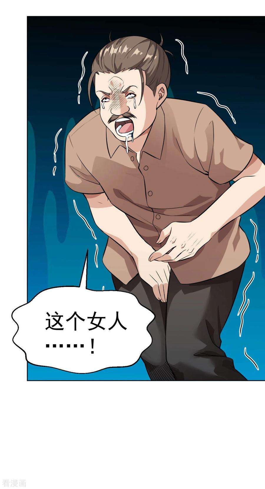 医等狂兵108话 高手过招