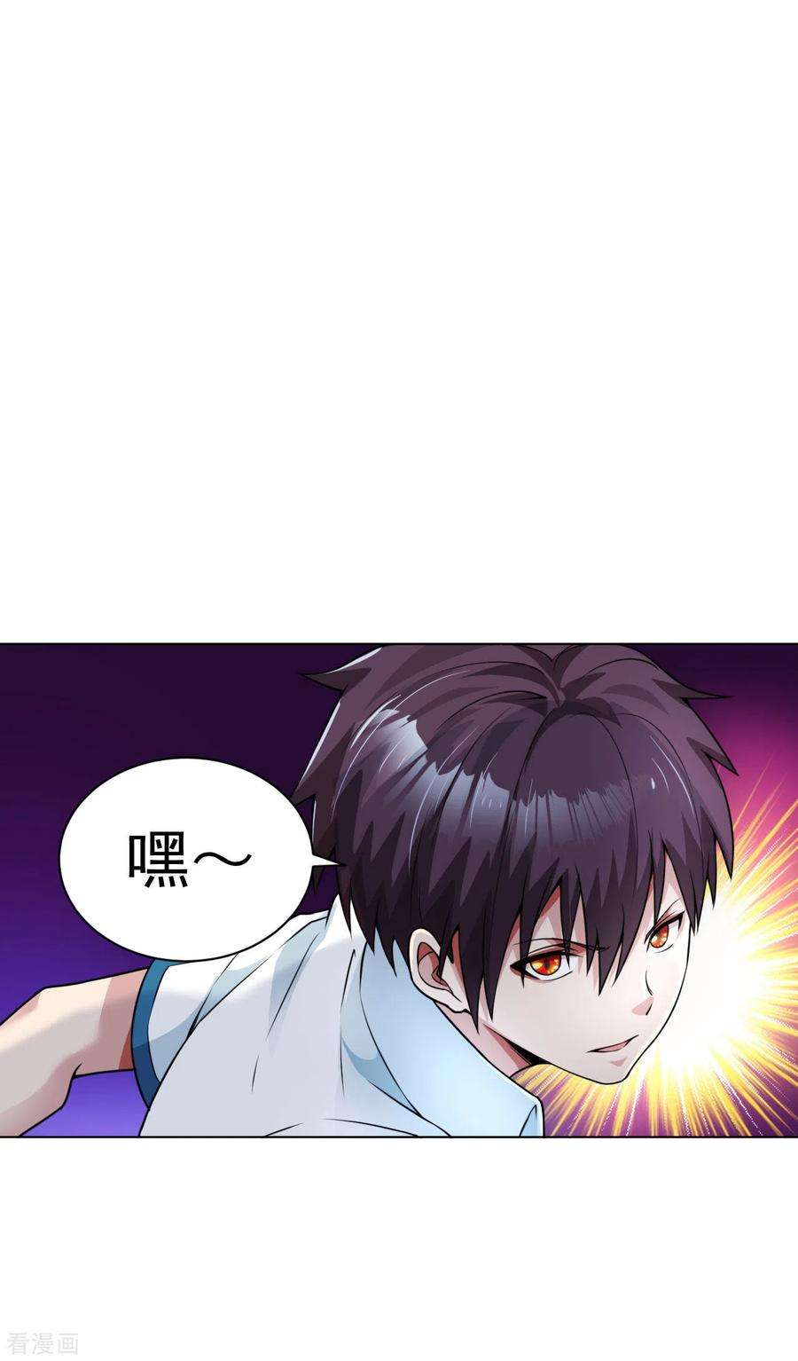 医等狂兵109话 寒梅