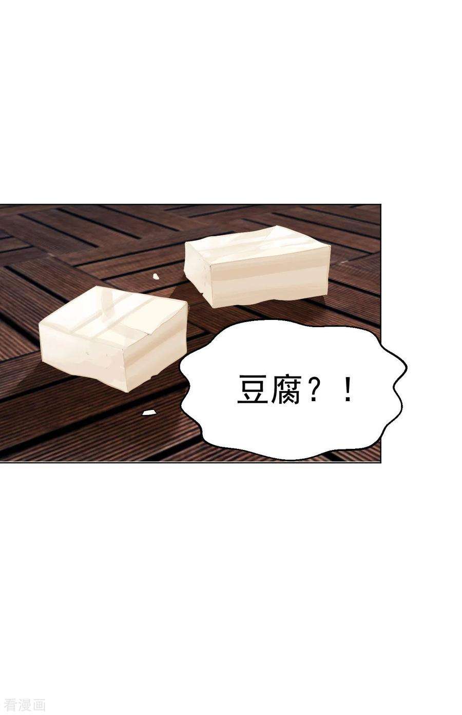 医等狂兵110话 冷梅陈欣