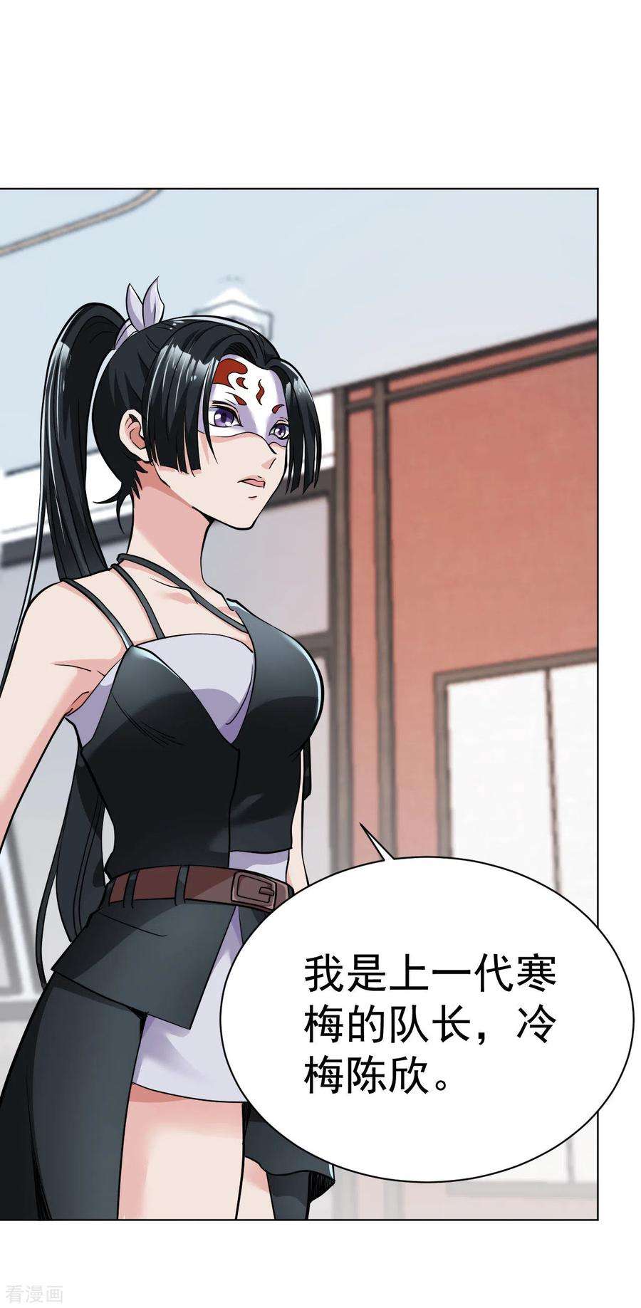 医等狂兵110话 冷梅陈欣