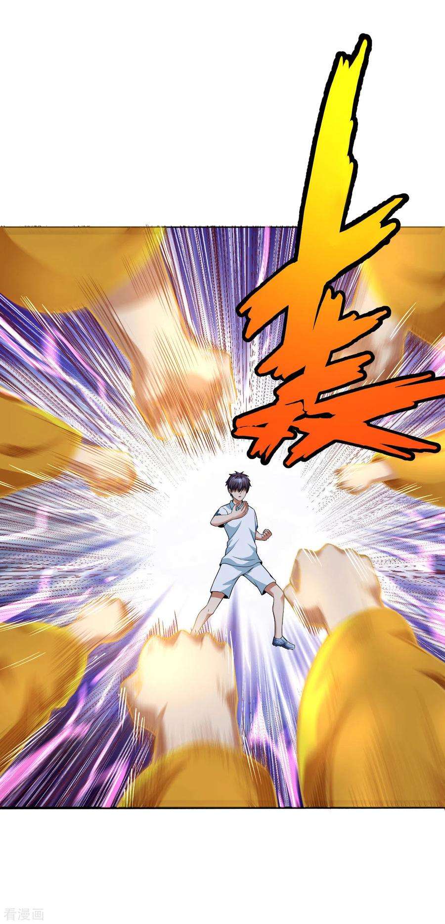 医等狂兵112话 一拳似七拳