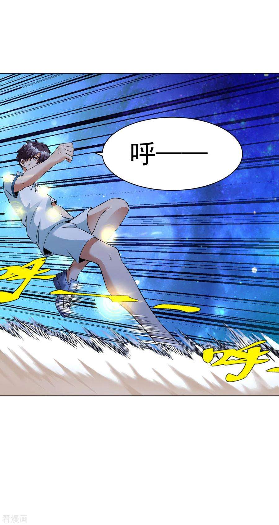 医等狂兵112话 一拳似七拳