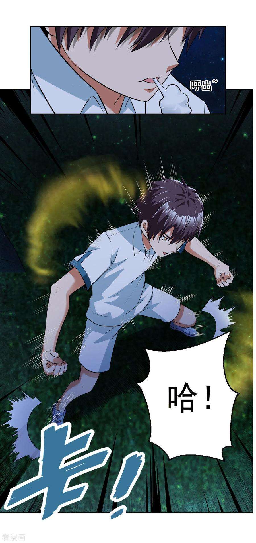 医等狂兵112话 一拳似七拳