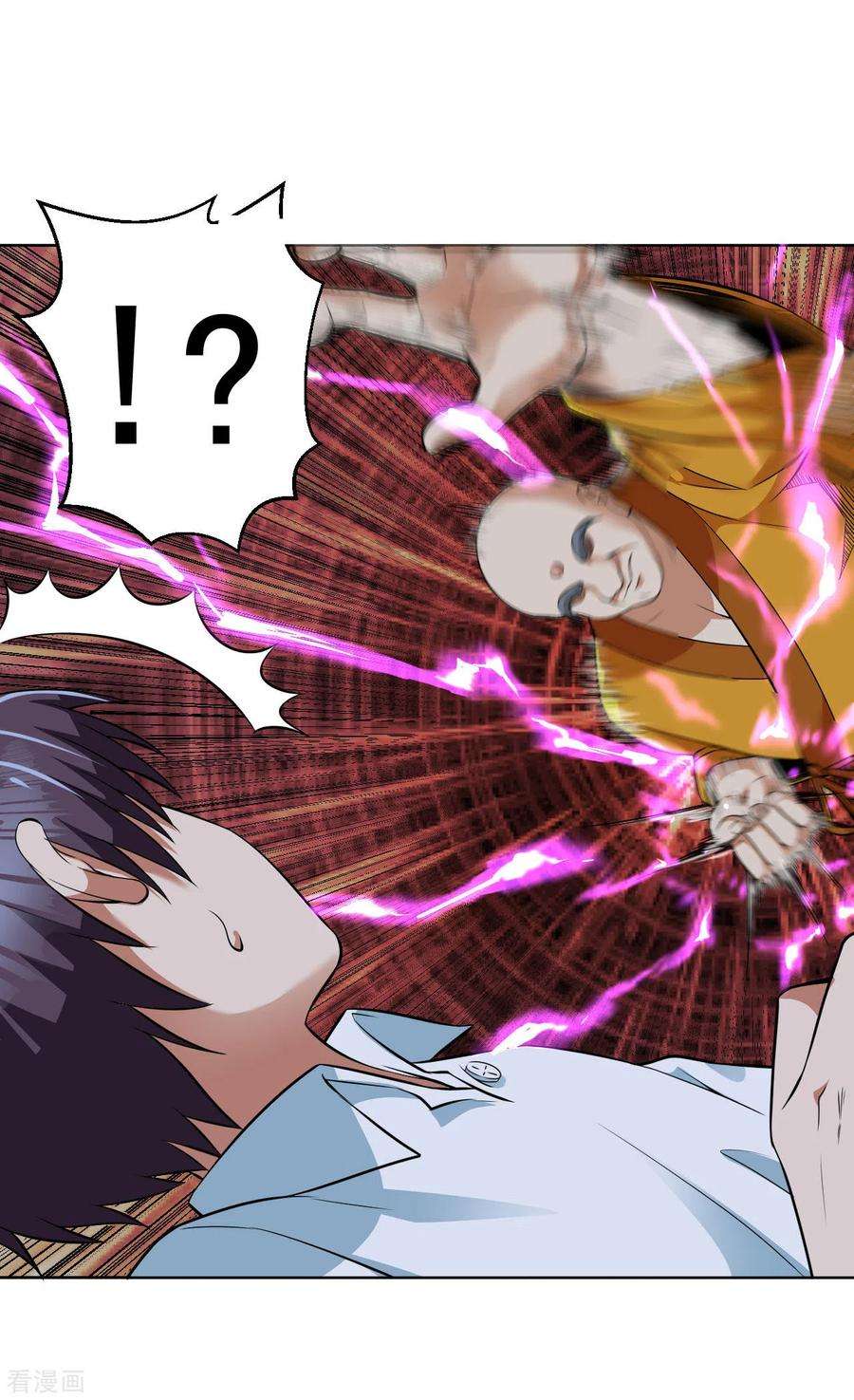 医等狂兵112话 一拳似七拳