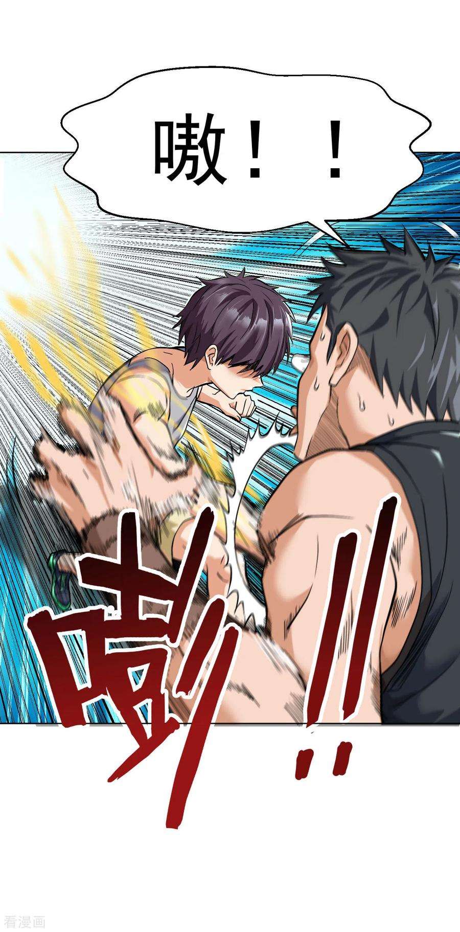 医等狂兵115话 打人如挂画