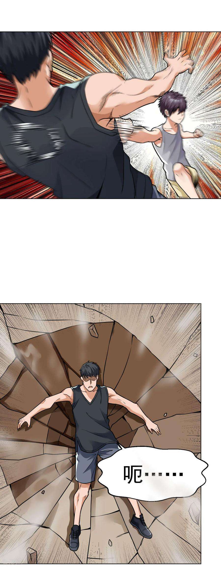 医等狂兵115话 打人如挂画