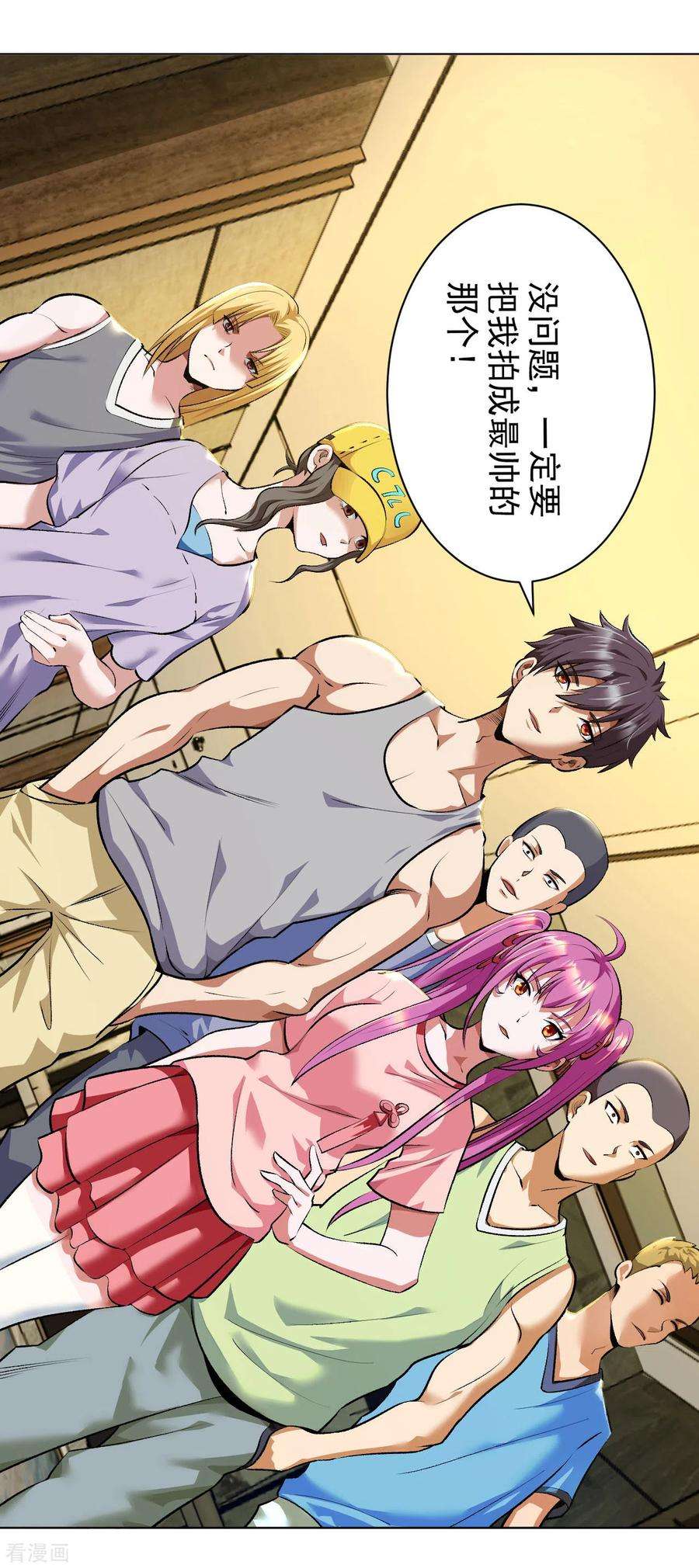 医等狂兵116话 来者何人